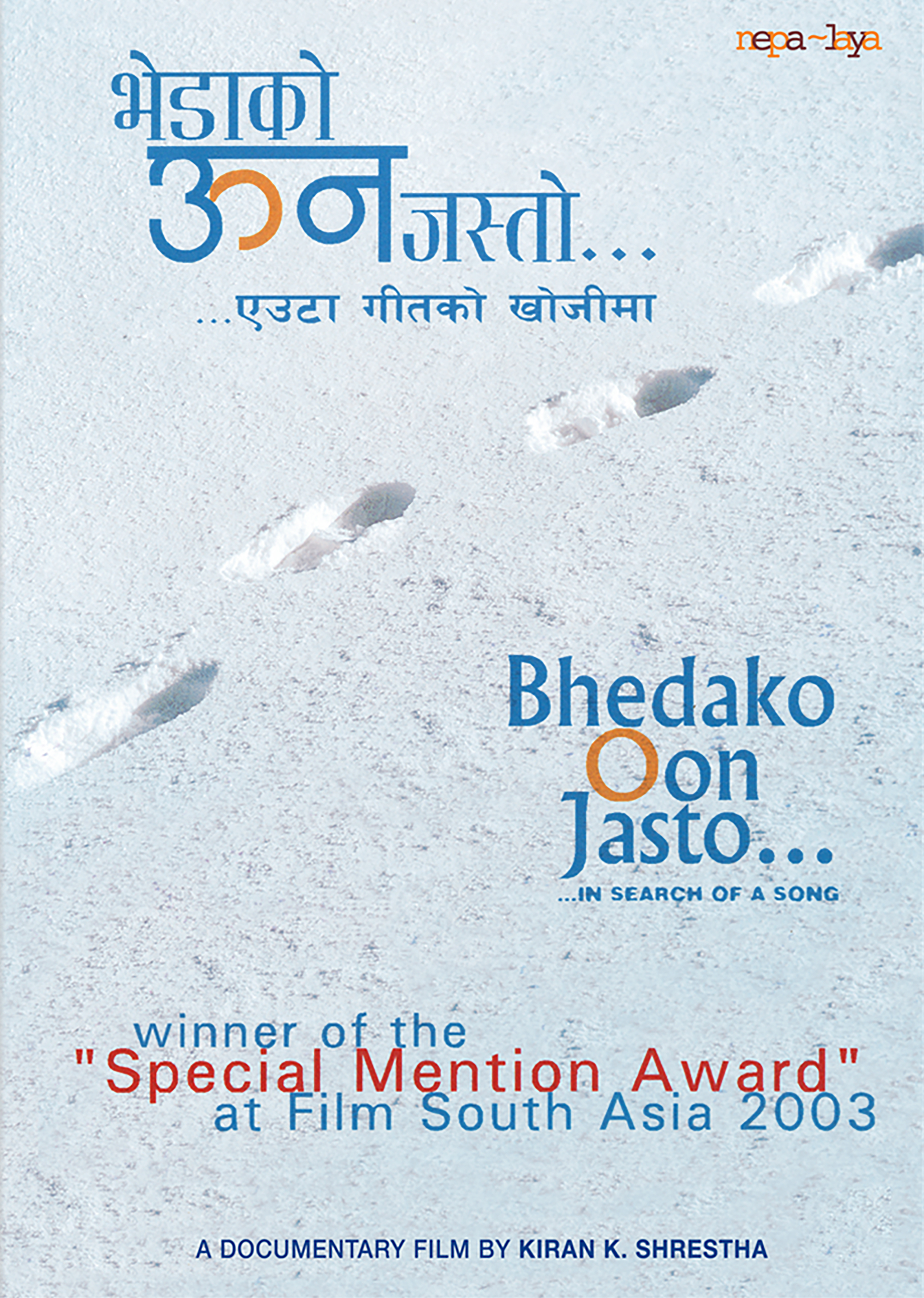 Bhedako Oon Jasto