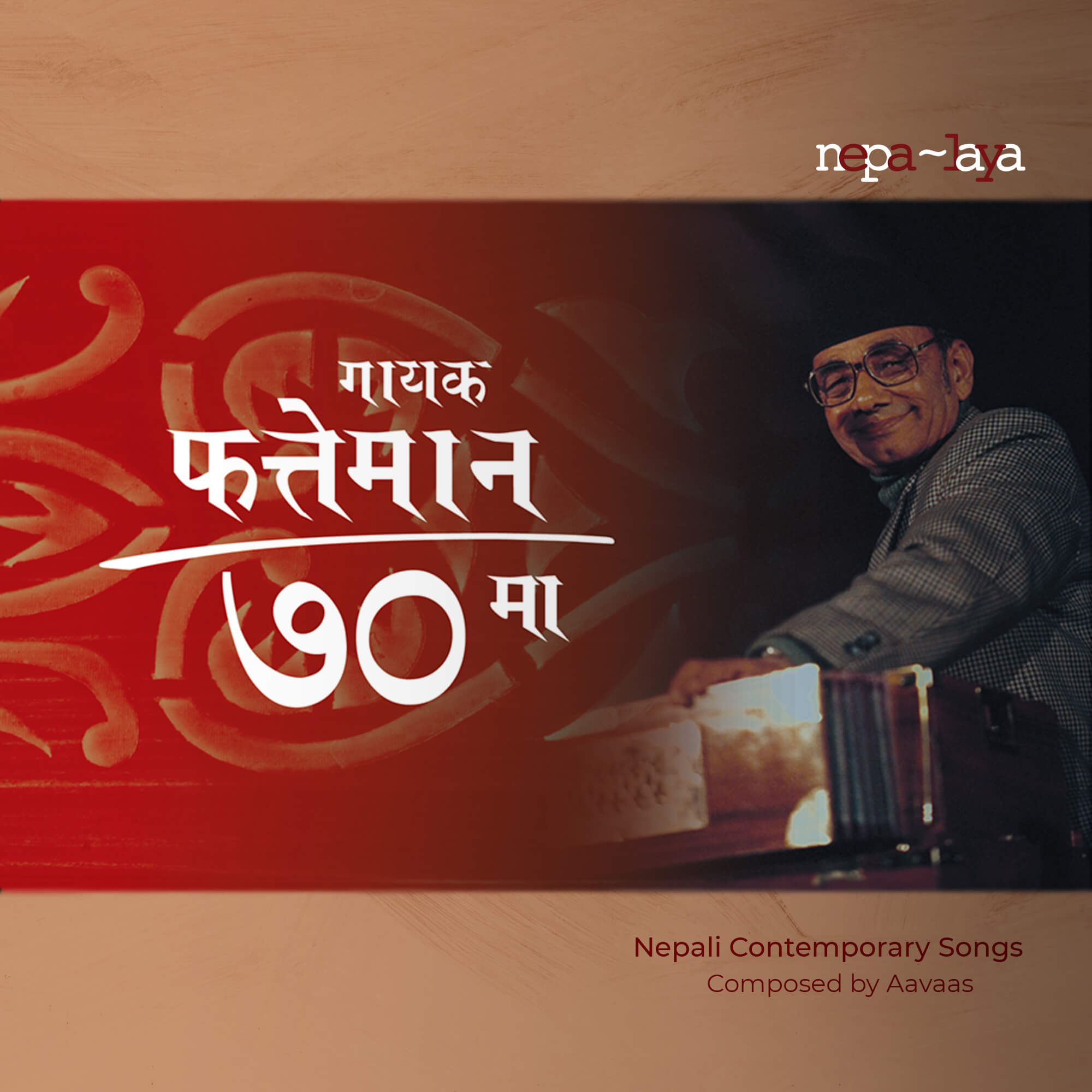 Palaa Palaa Album